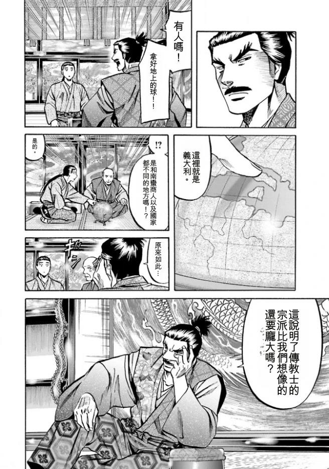 第167页