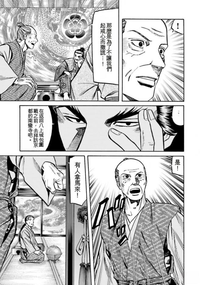 第168页