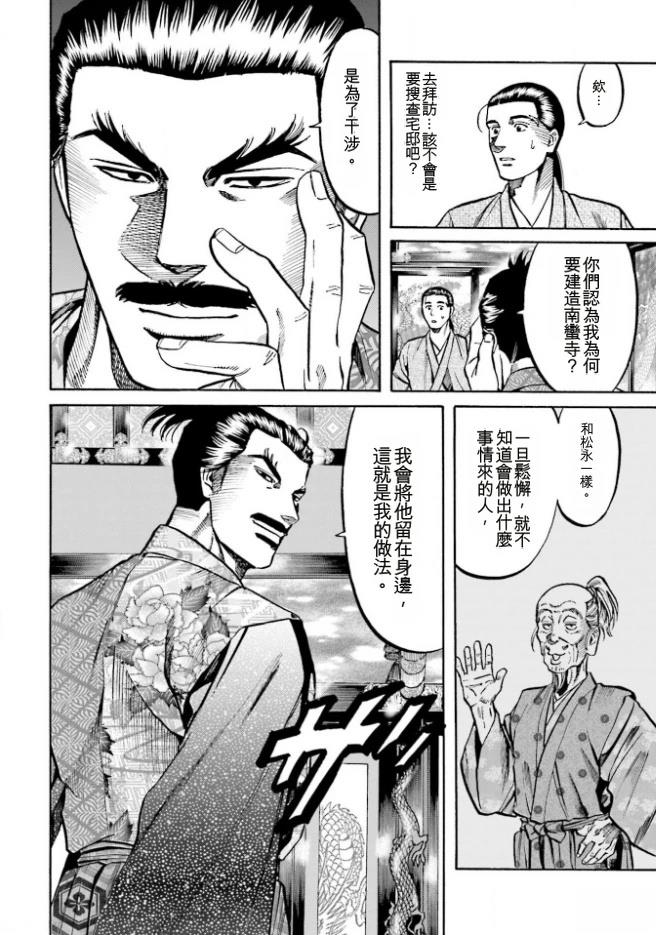 第169页
