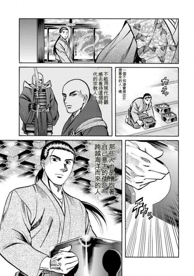 第170页
