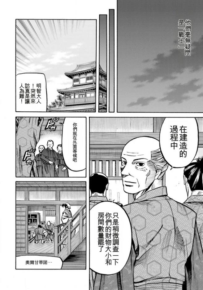 第171页