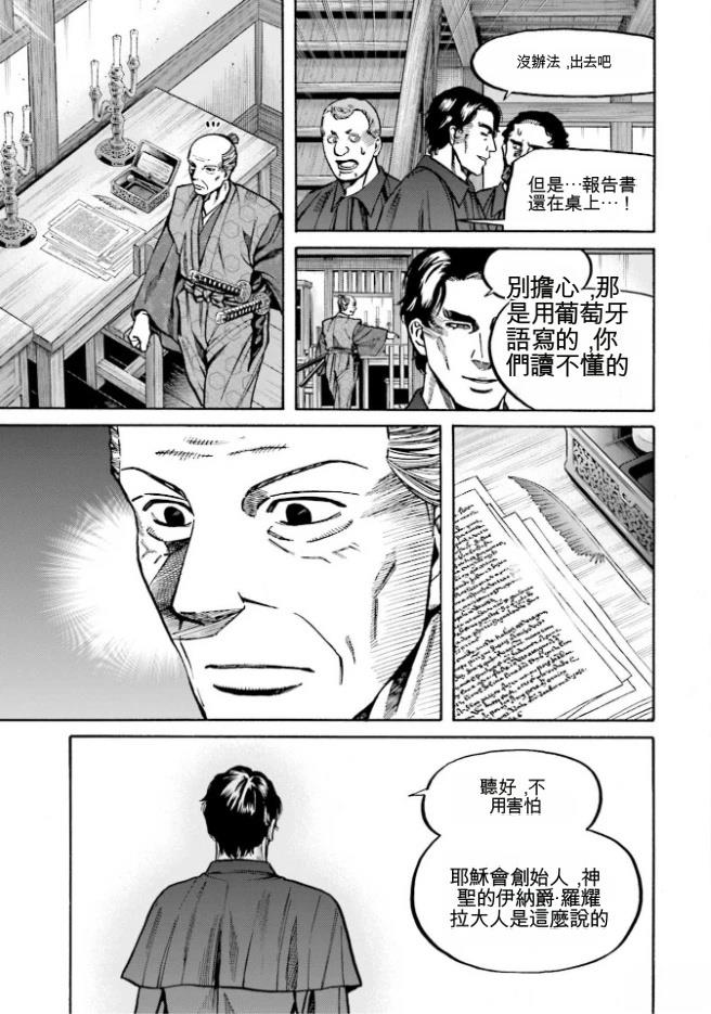 第172页
