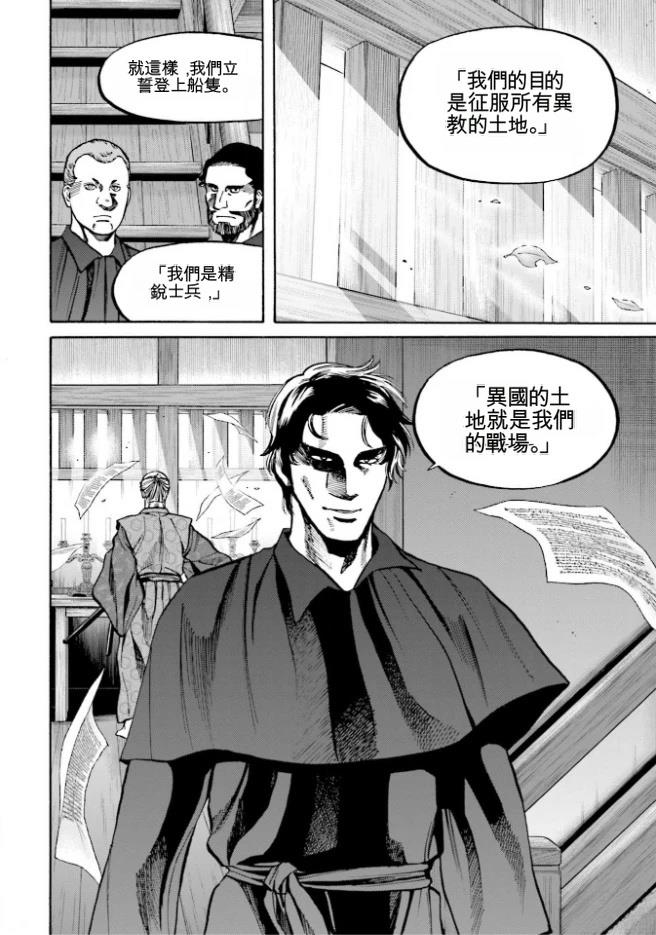 第173页