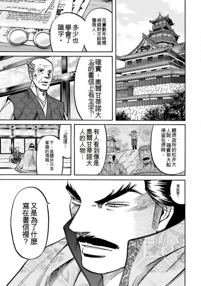 第174页