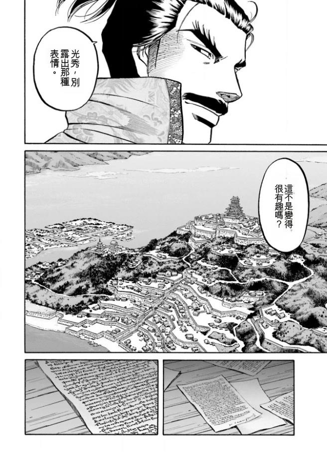 第177页