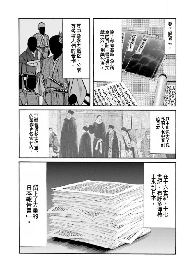 第178页