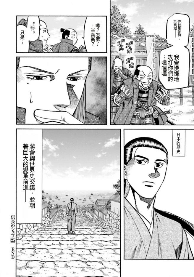 第181页