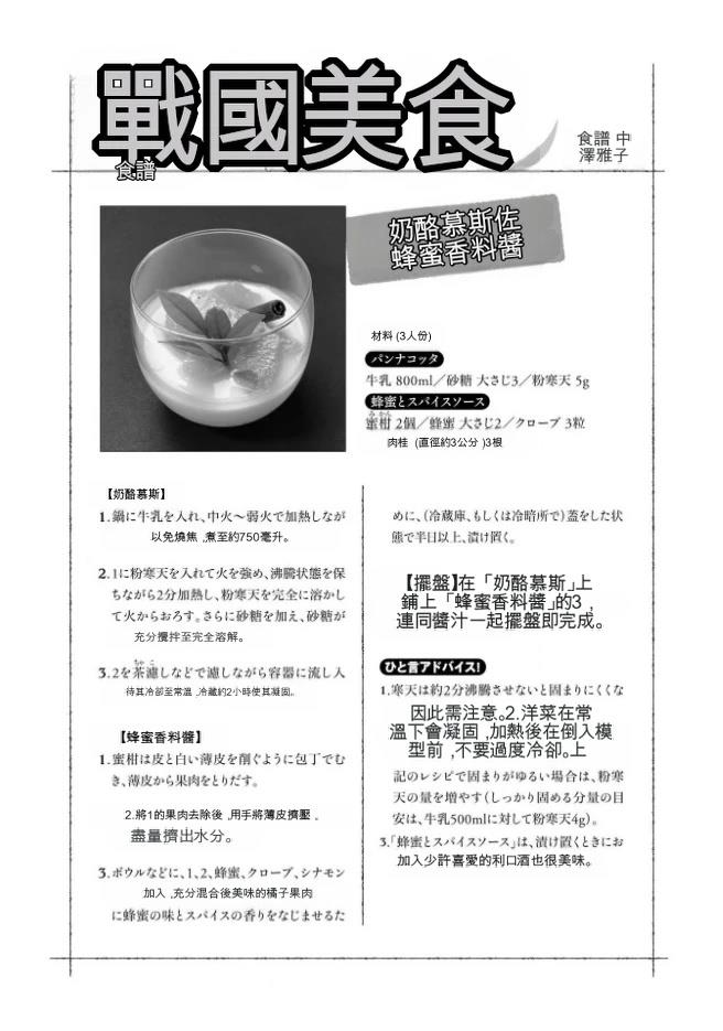 第182页
