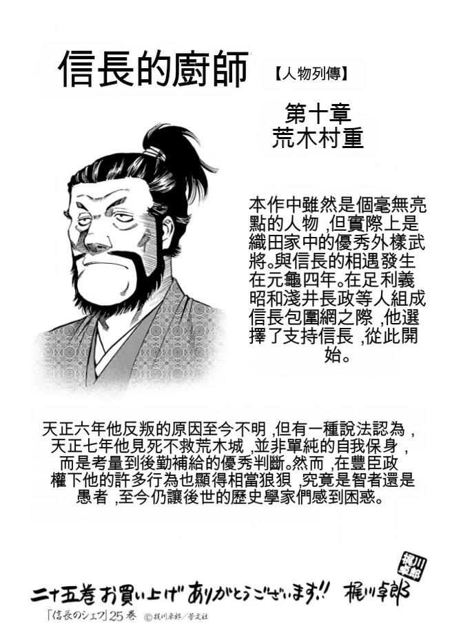 第184页