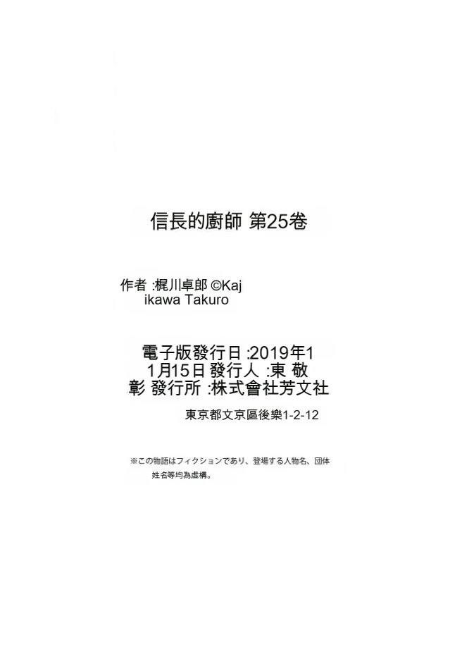 第185页