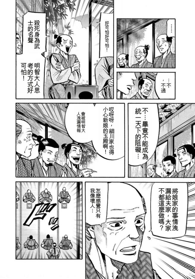 第69页