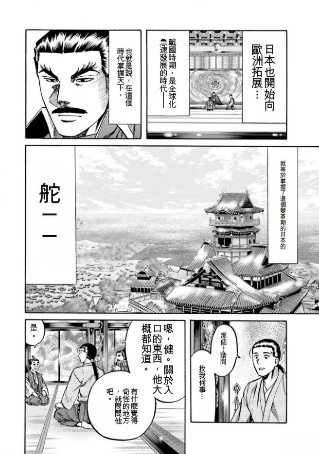 第97页