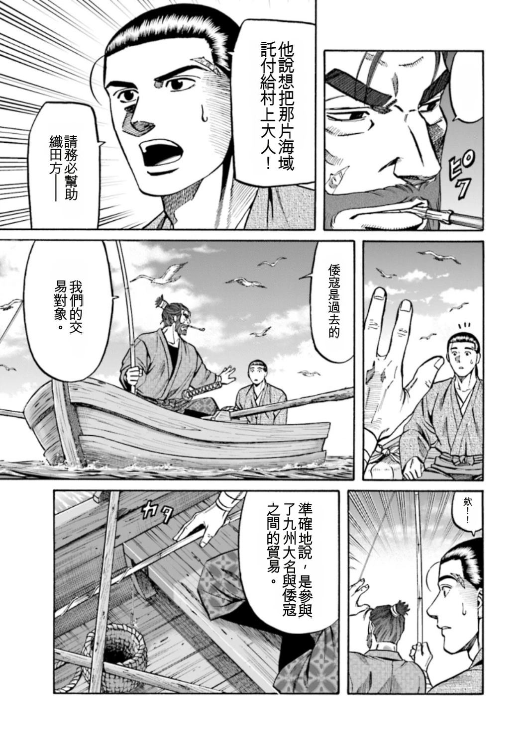 第101页