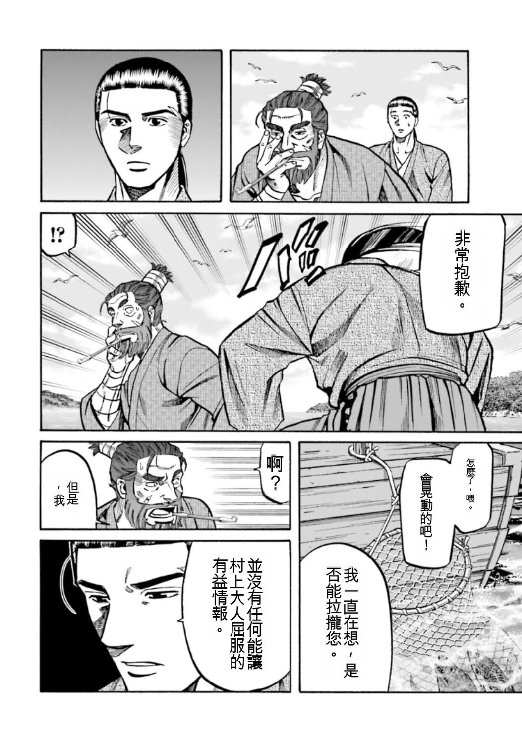 第104页