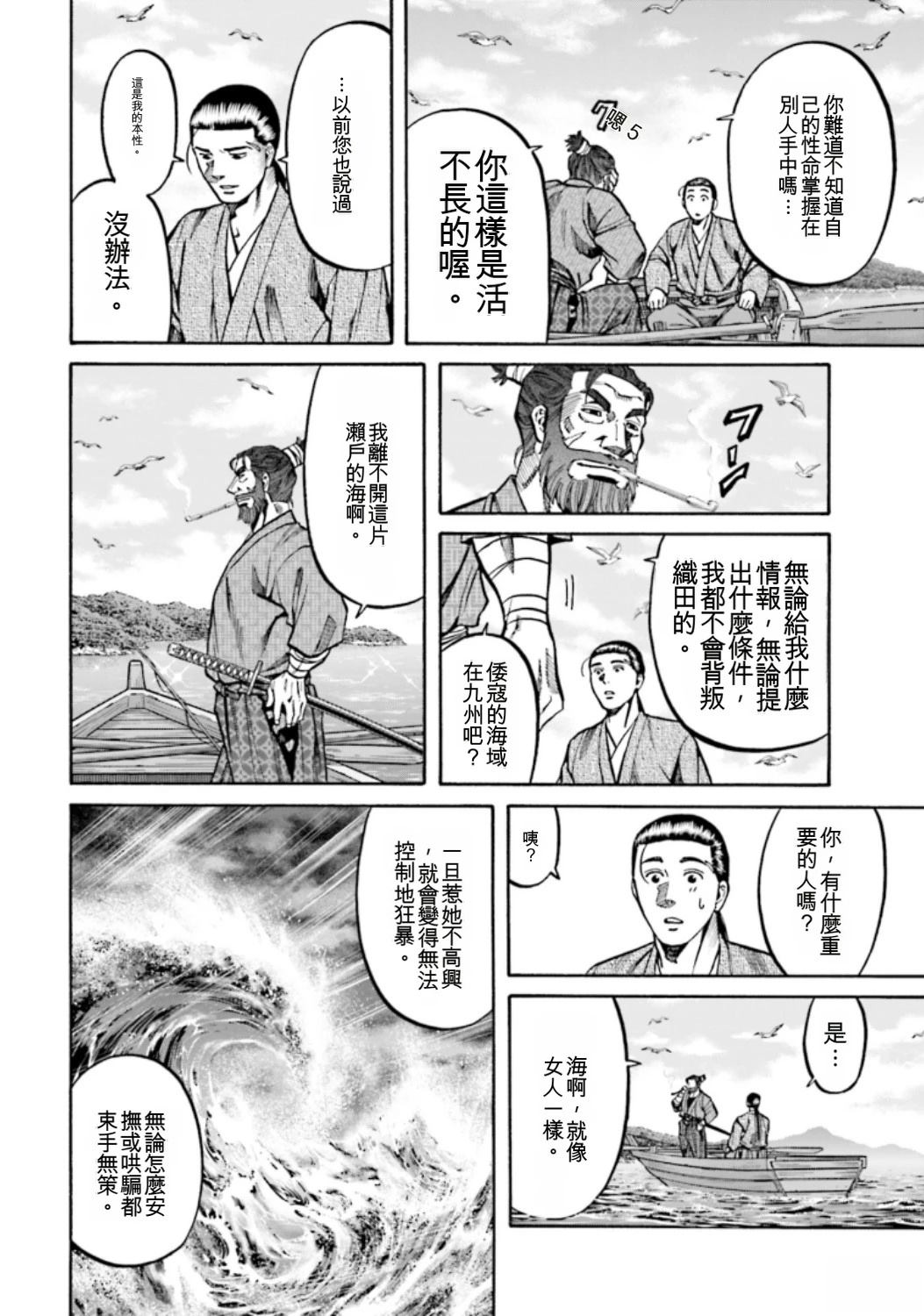 第106页
