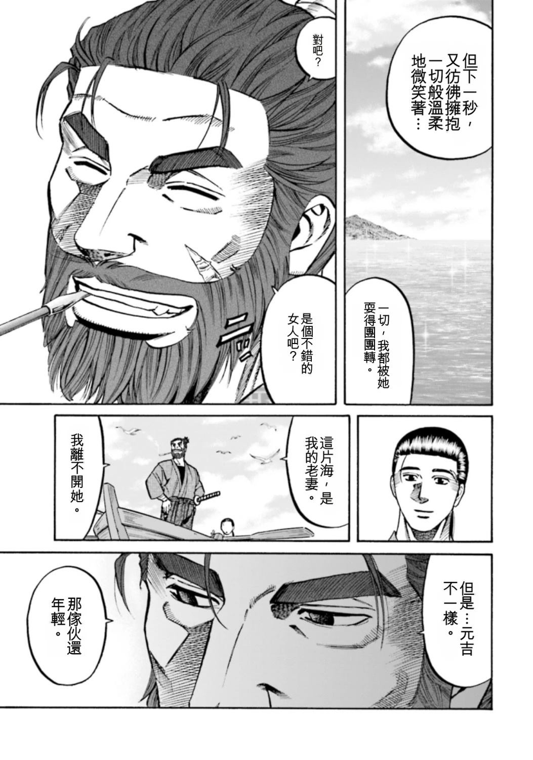 第107页