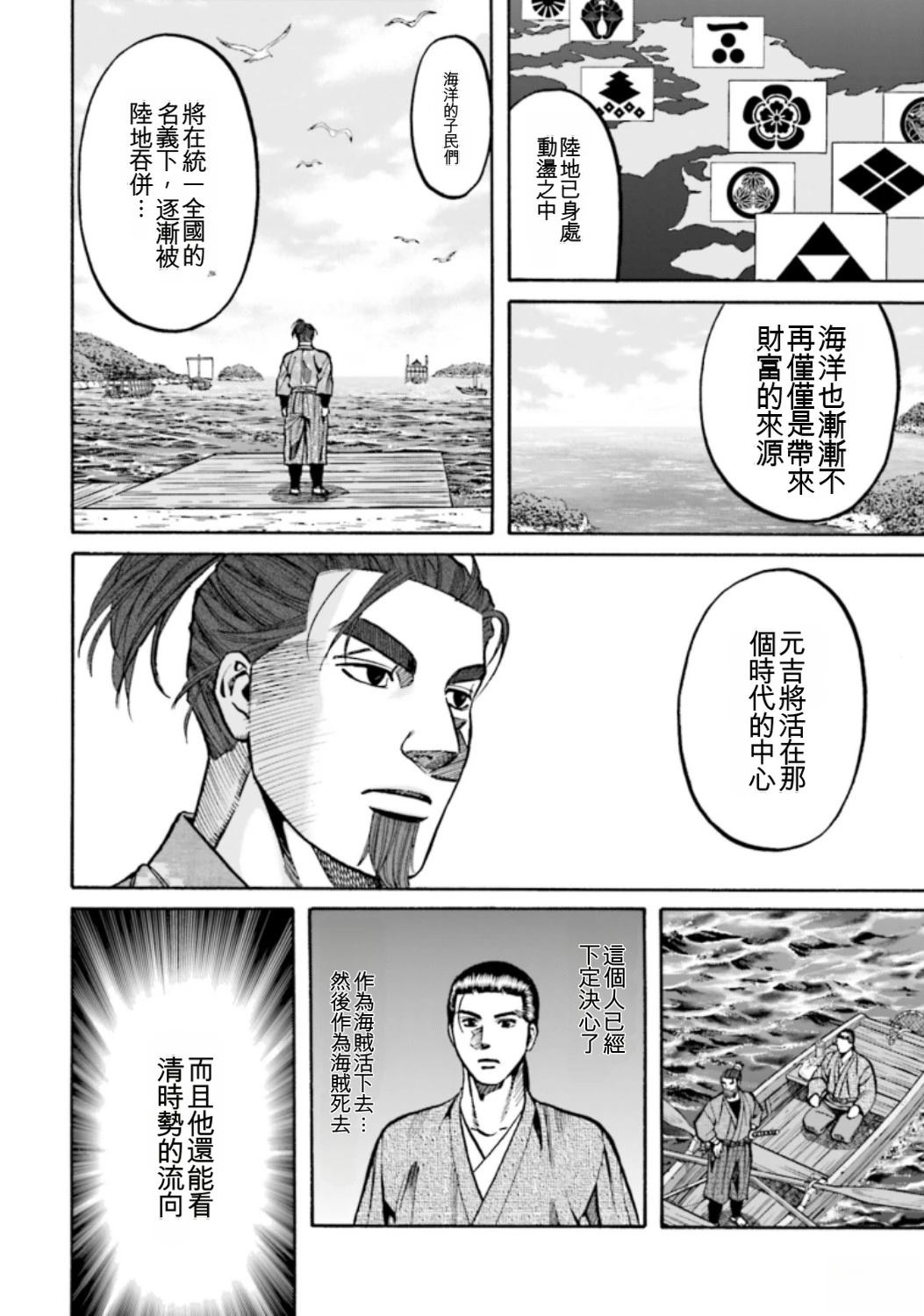 第108页