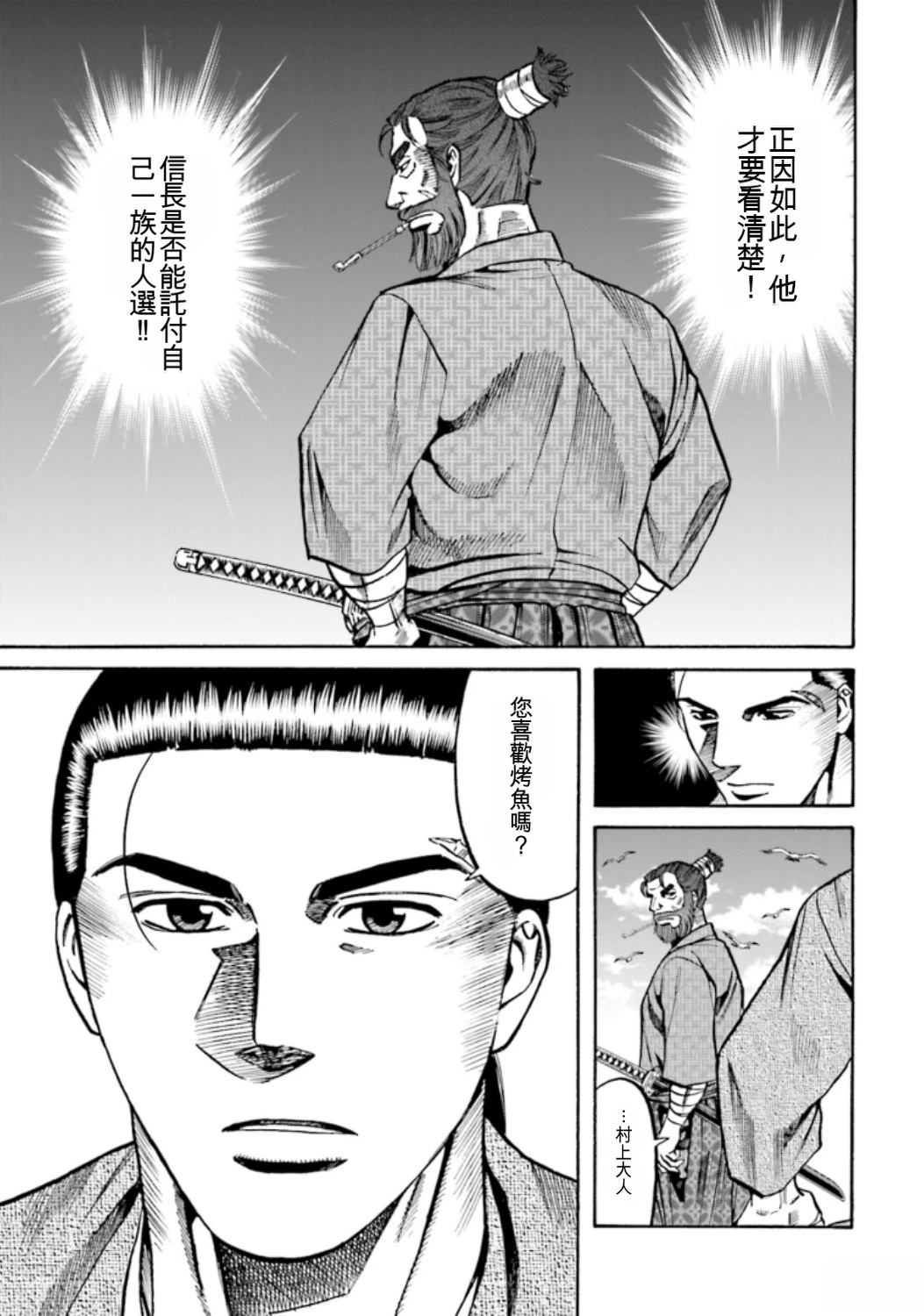 第109页