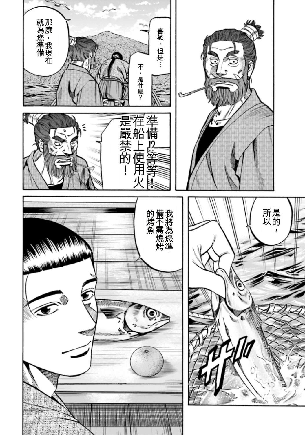 第110页