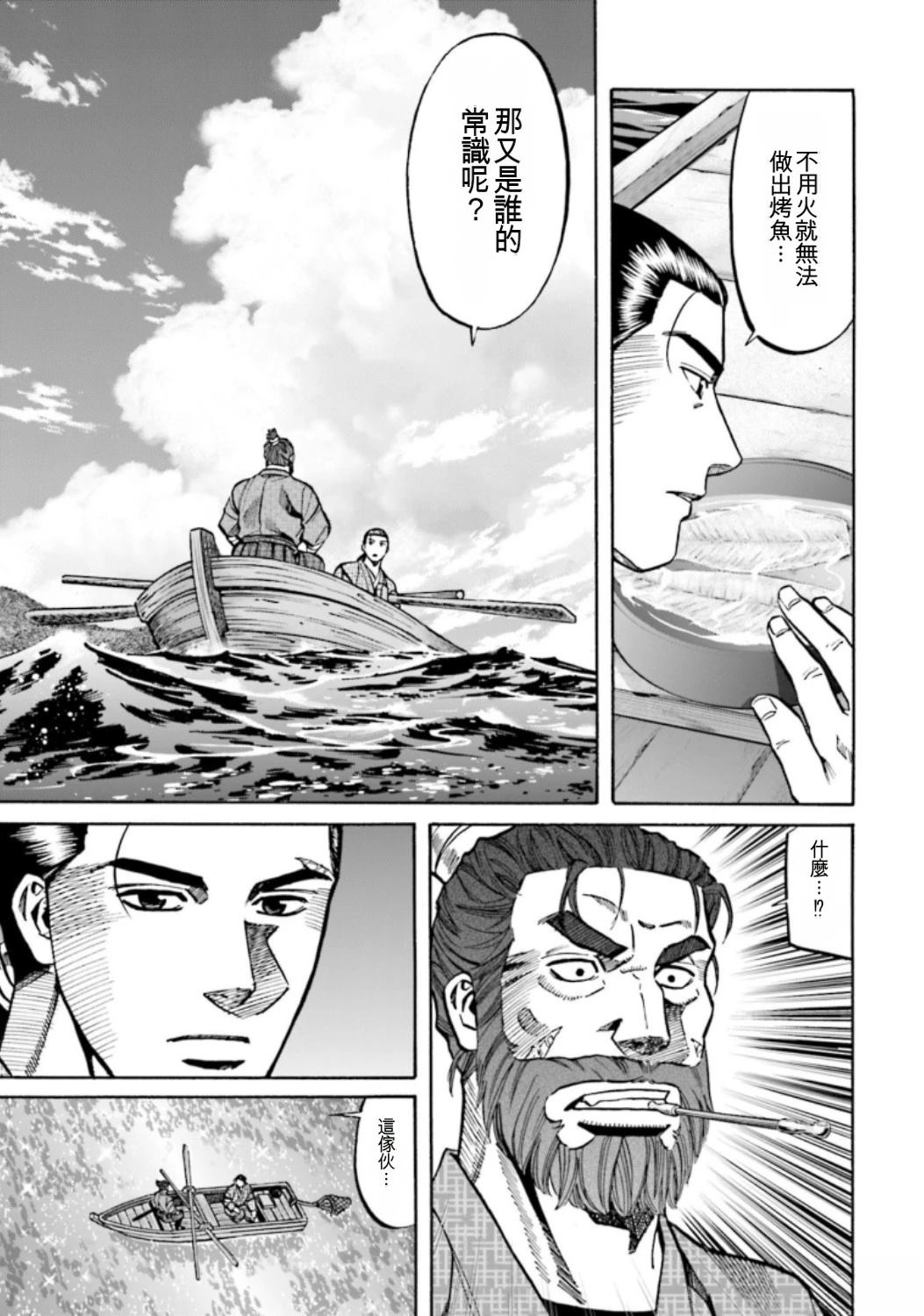 第113页