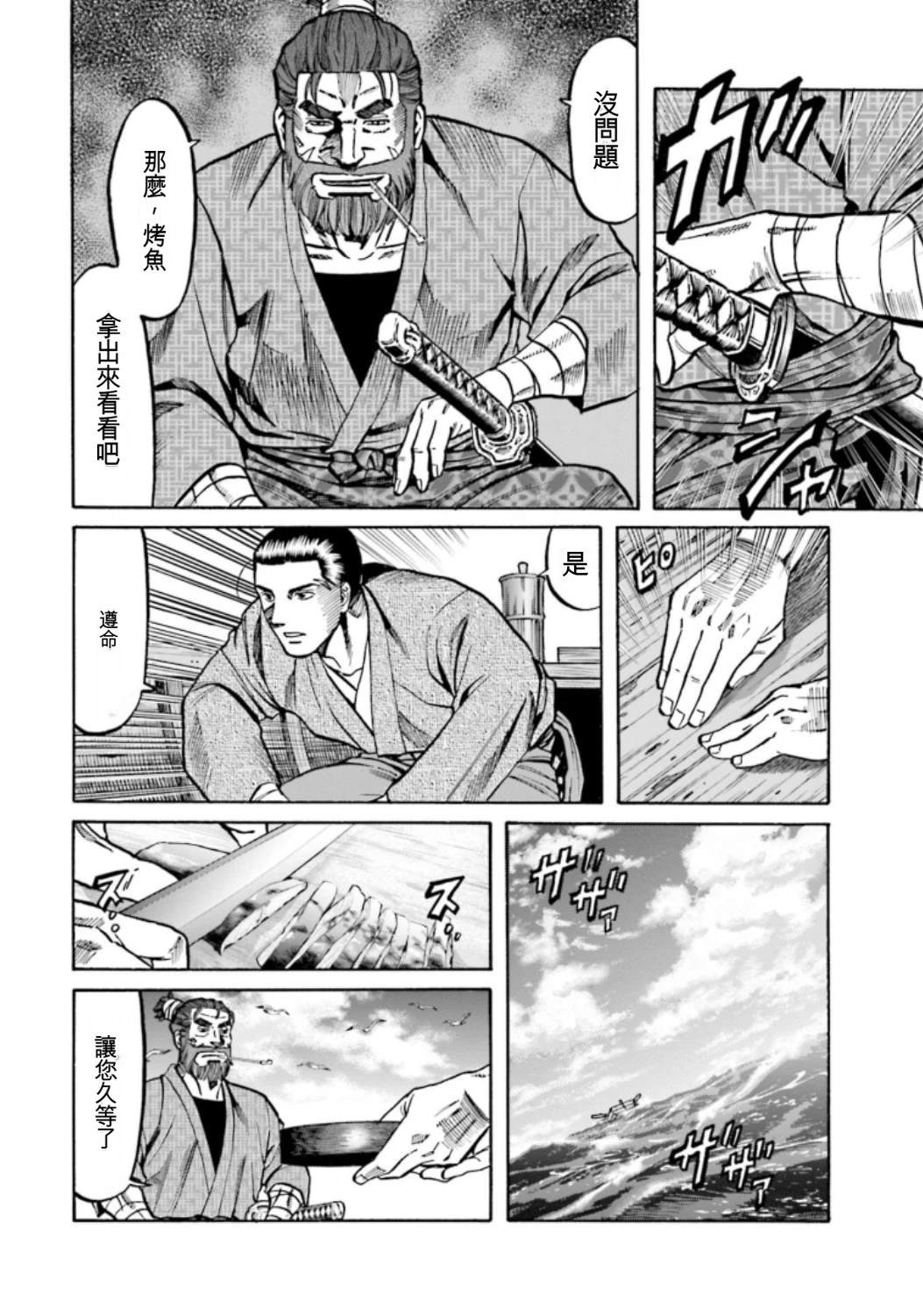 第114页