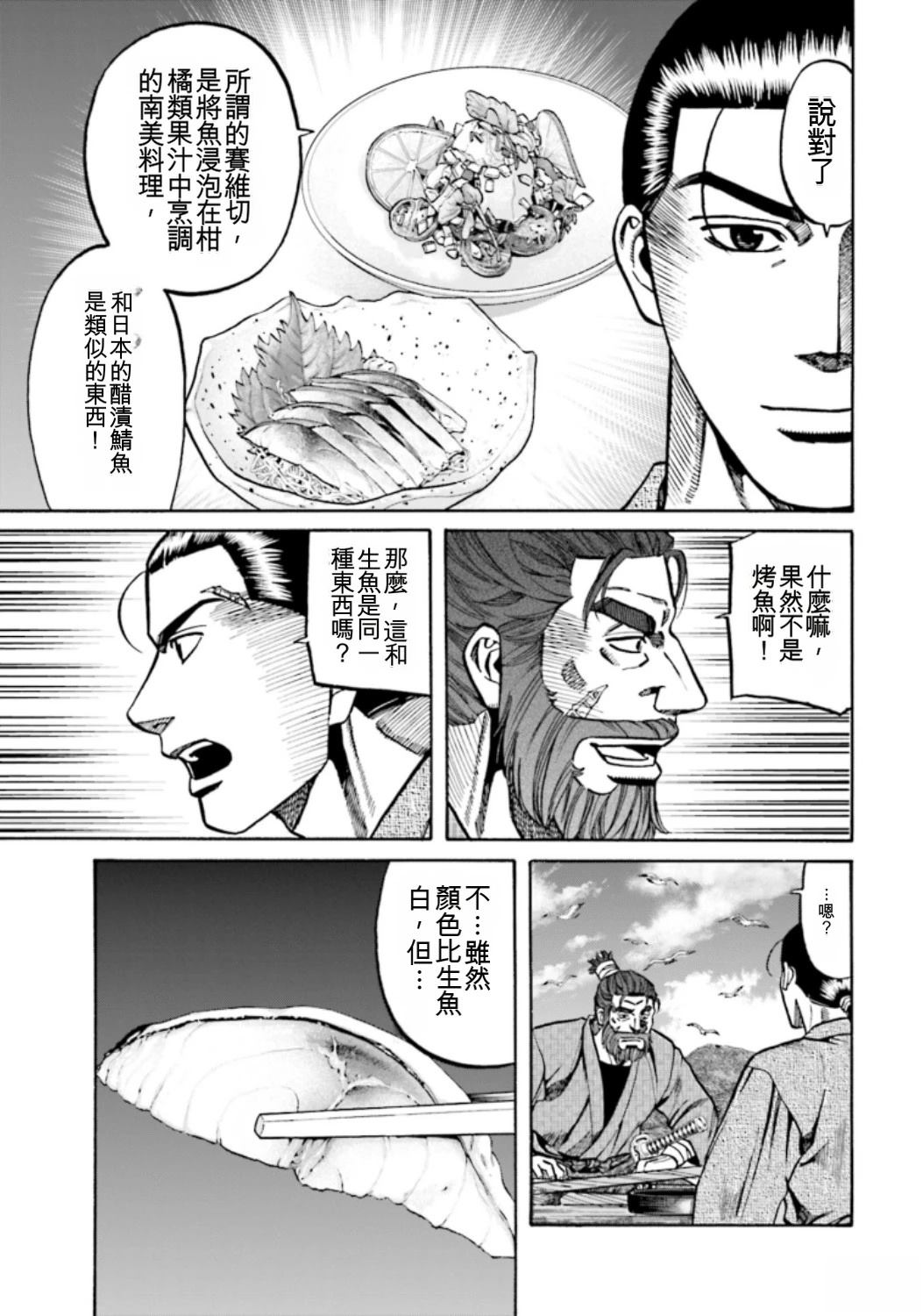 第117页