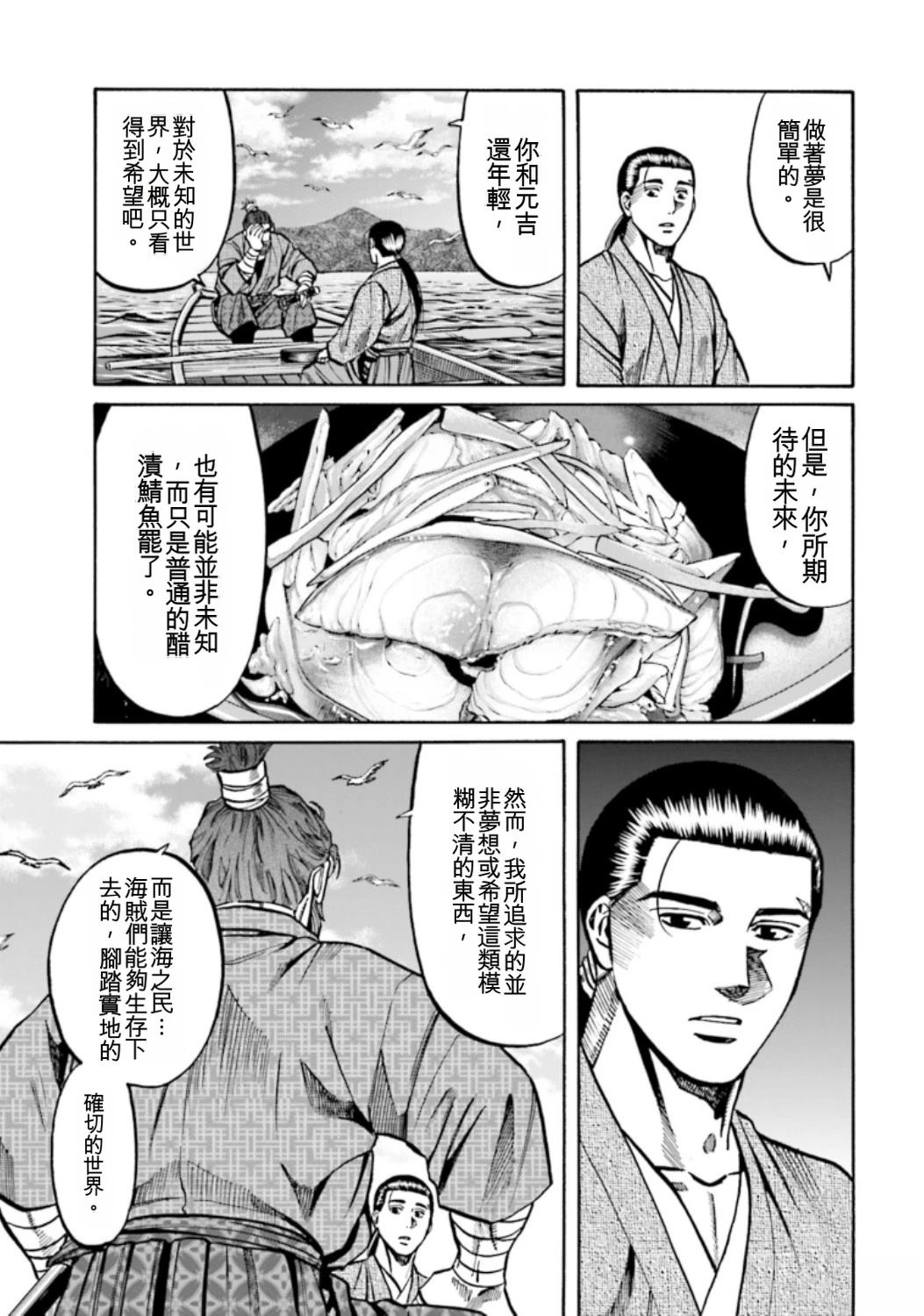 第119页