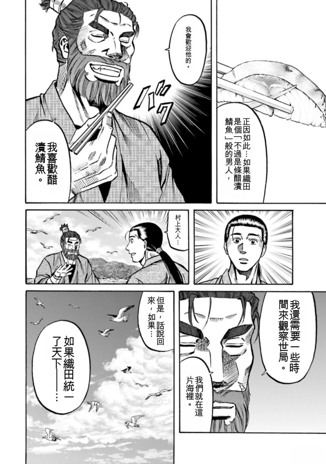 第120页