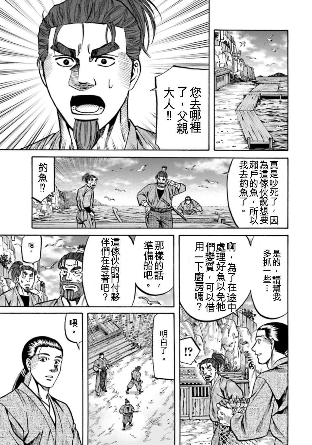 第121页