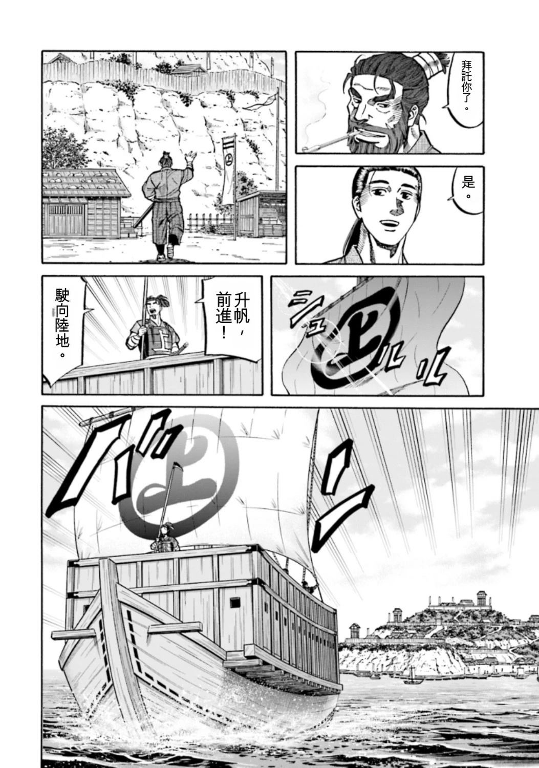 第122页