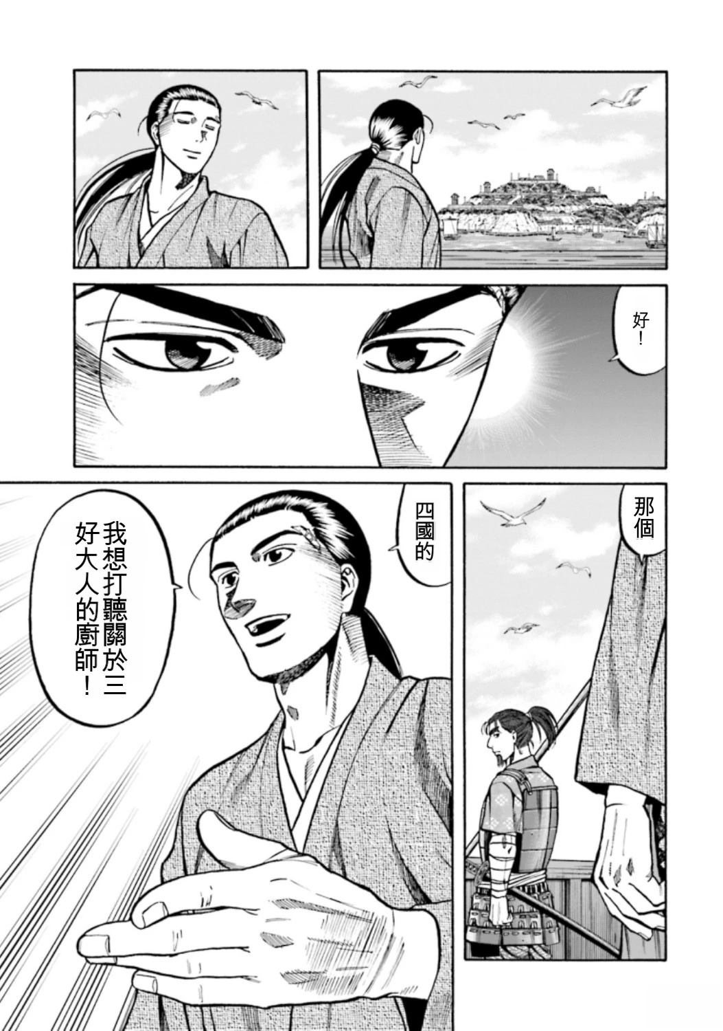 第123页