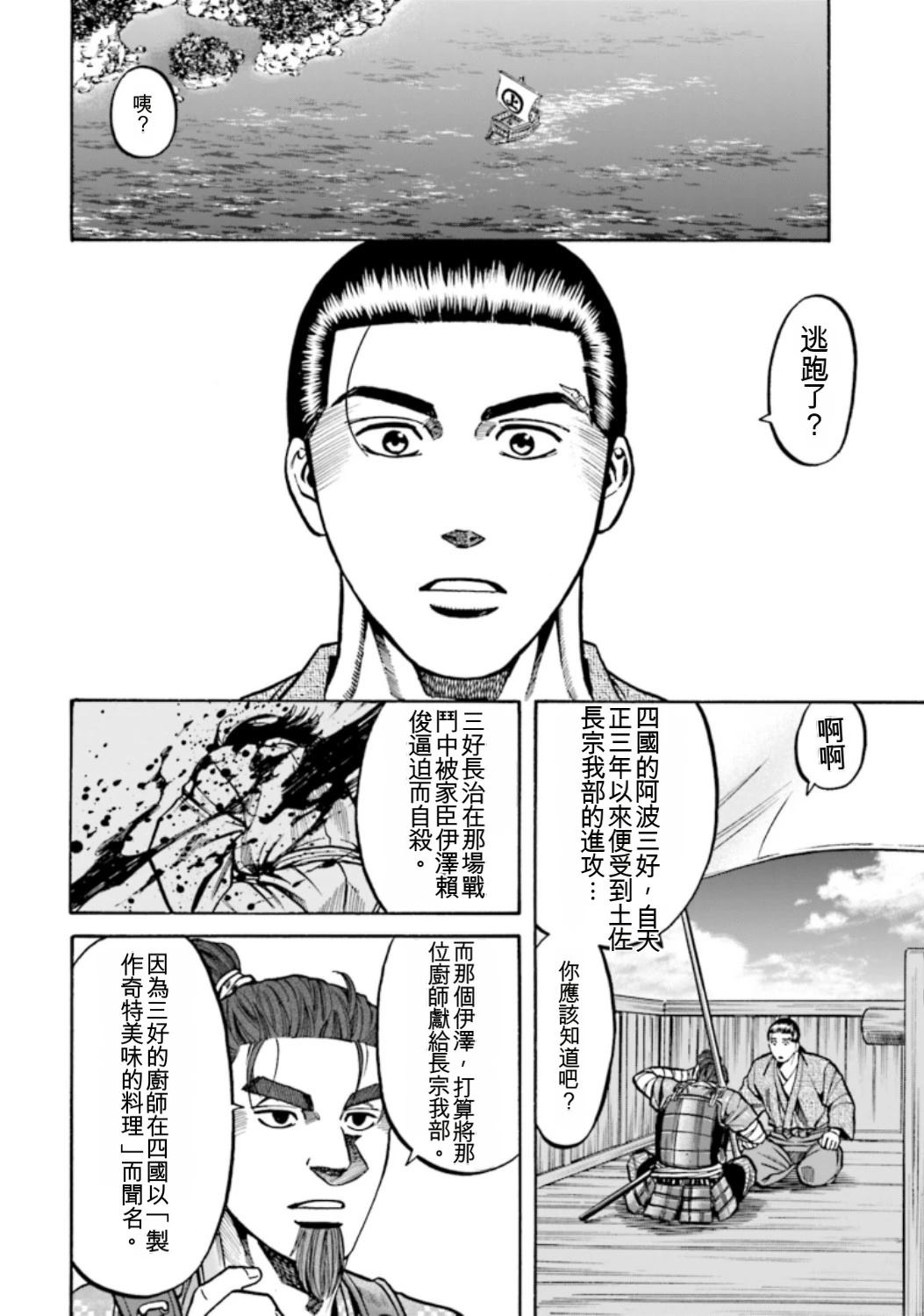 第124页