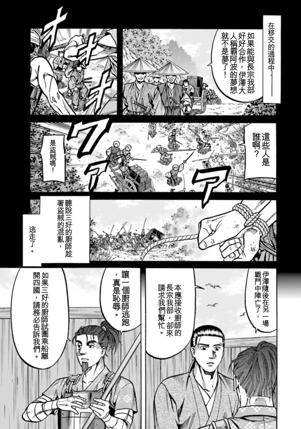 第125页