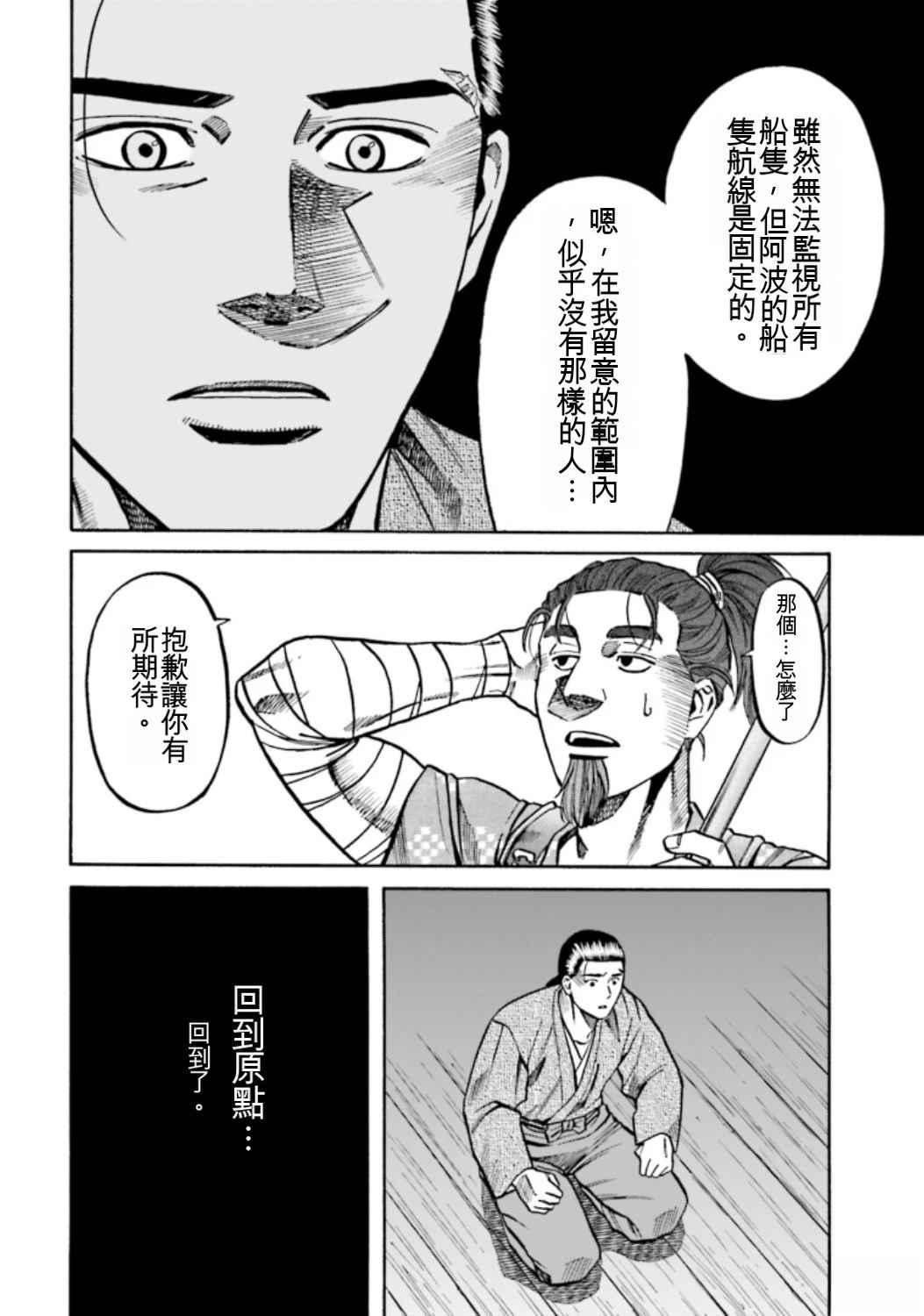 第126页