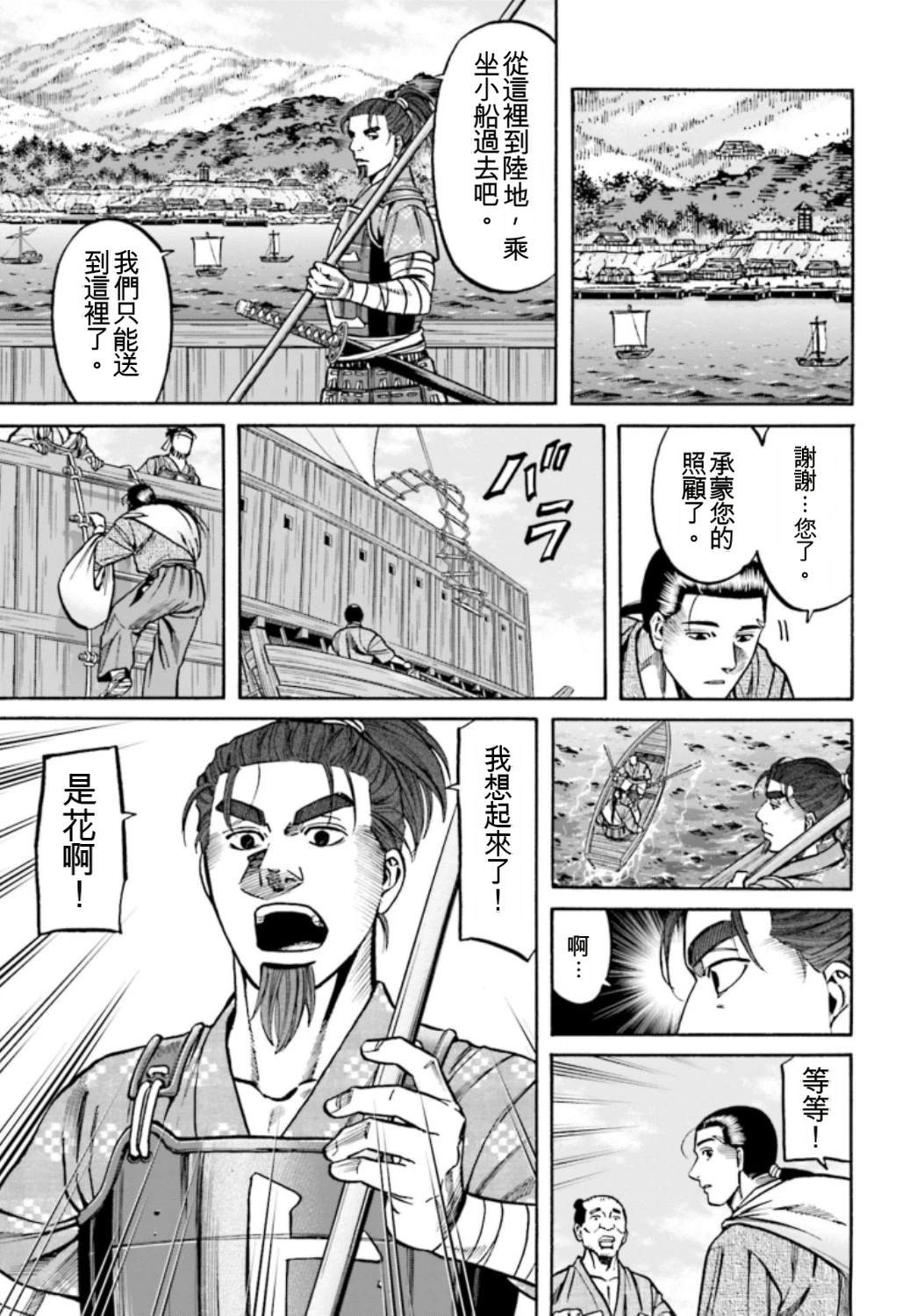 第127页