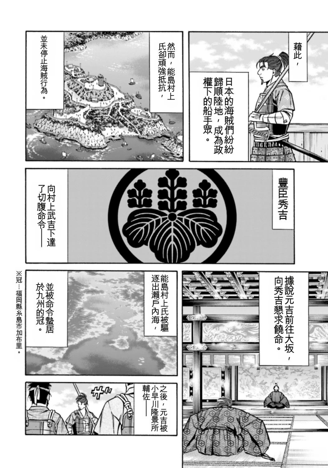 第130页