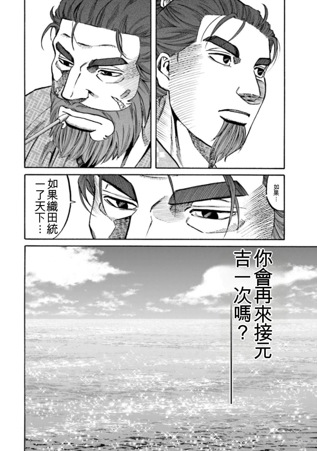 第134页