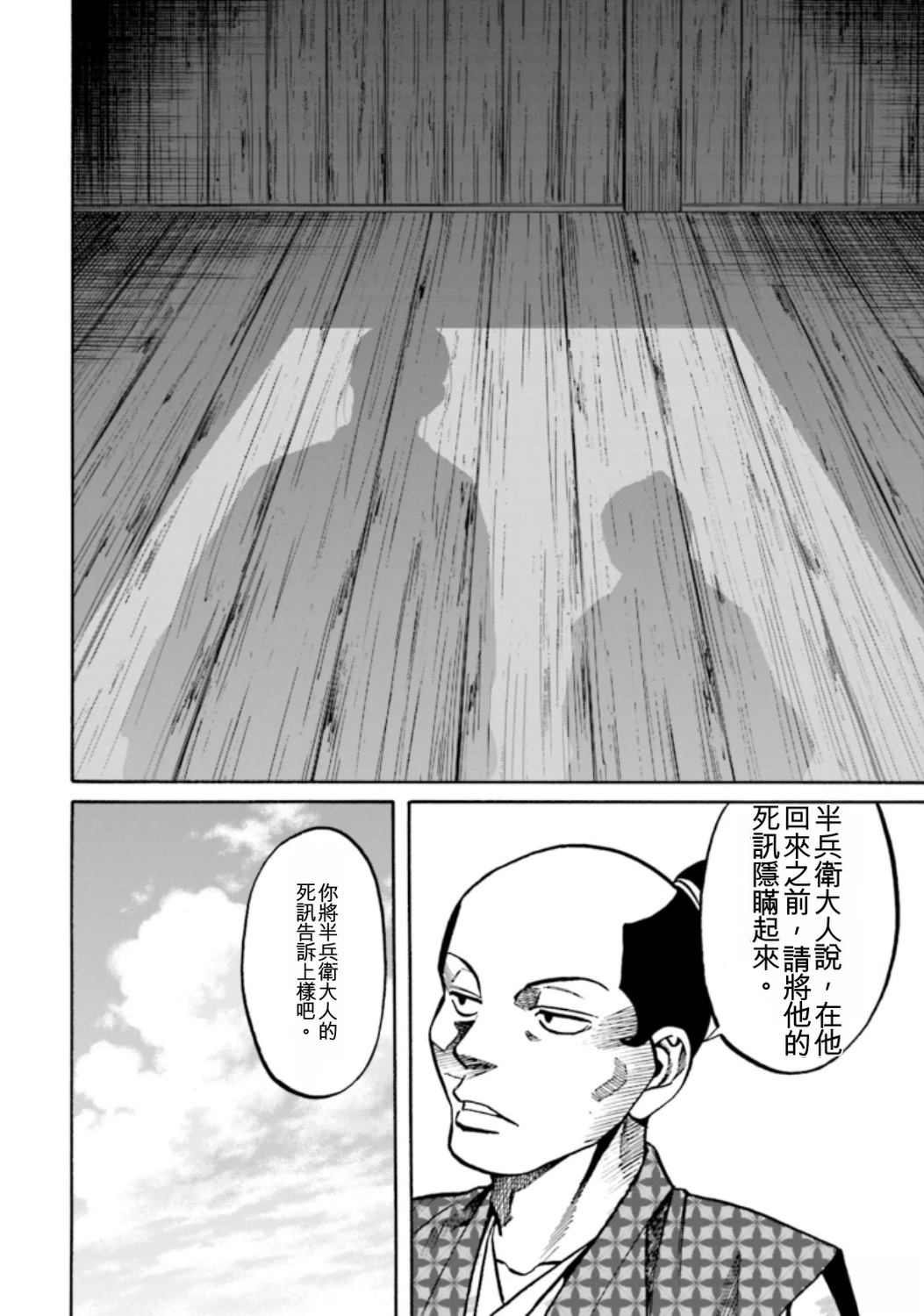 第136页