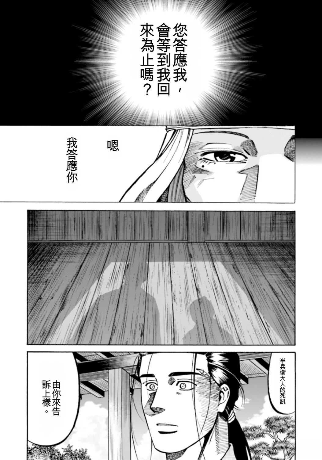 第137页