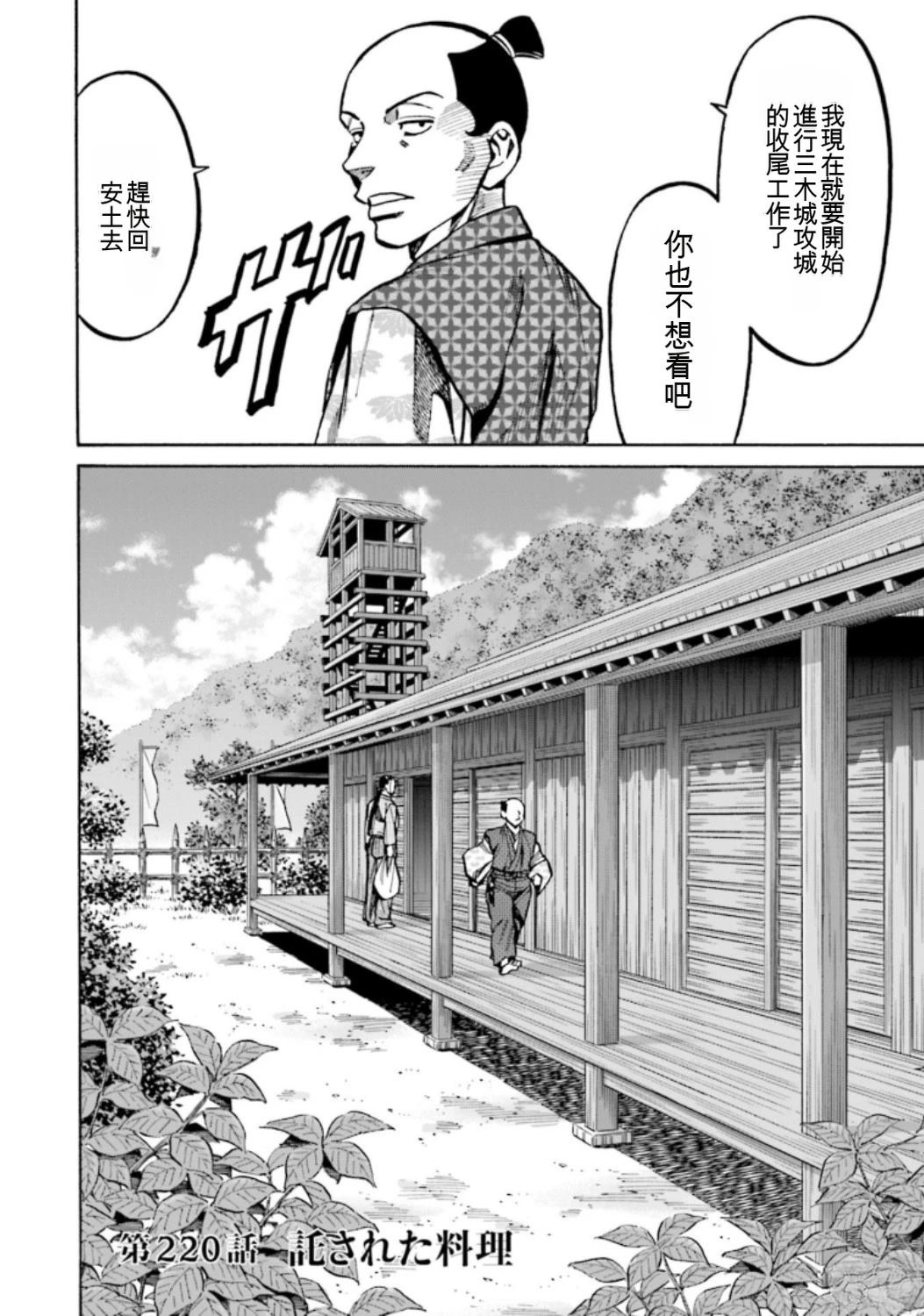 第138页