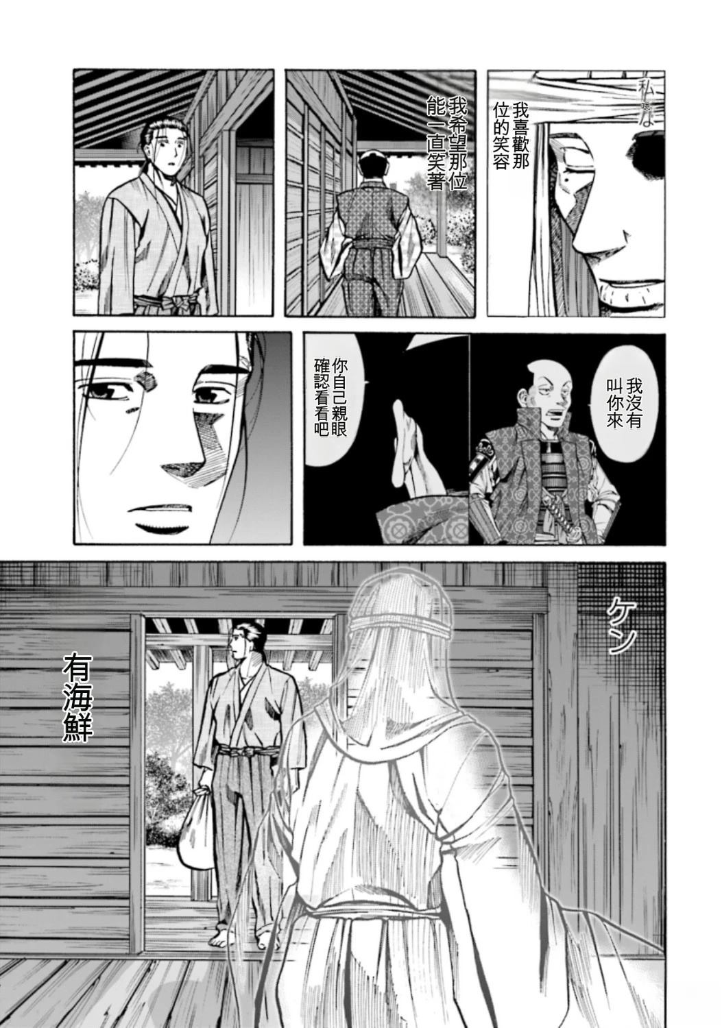 第139页