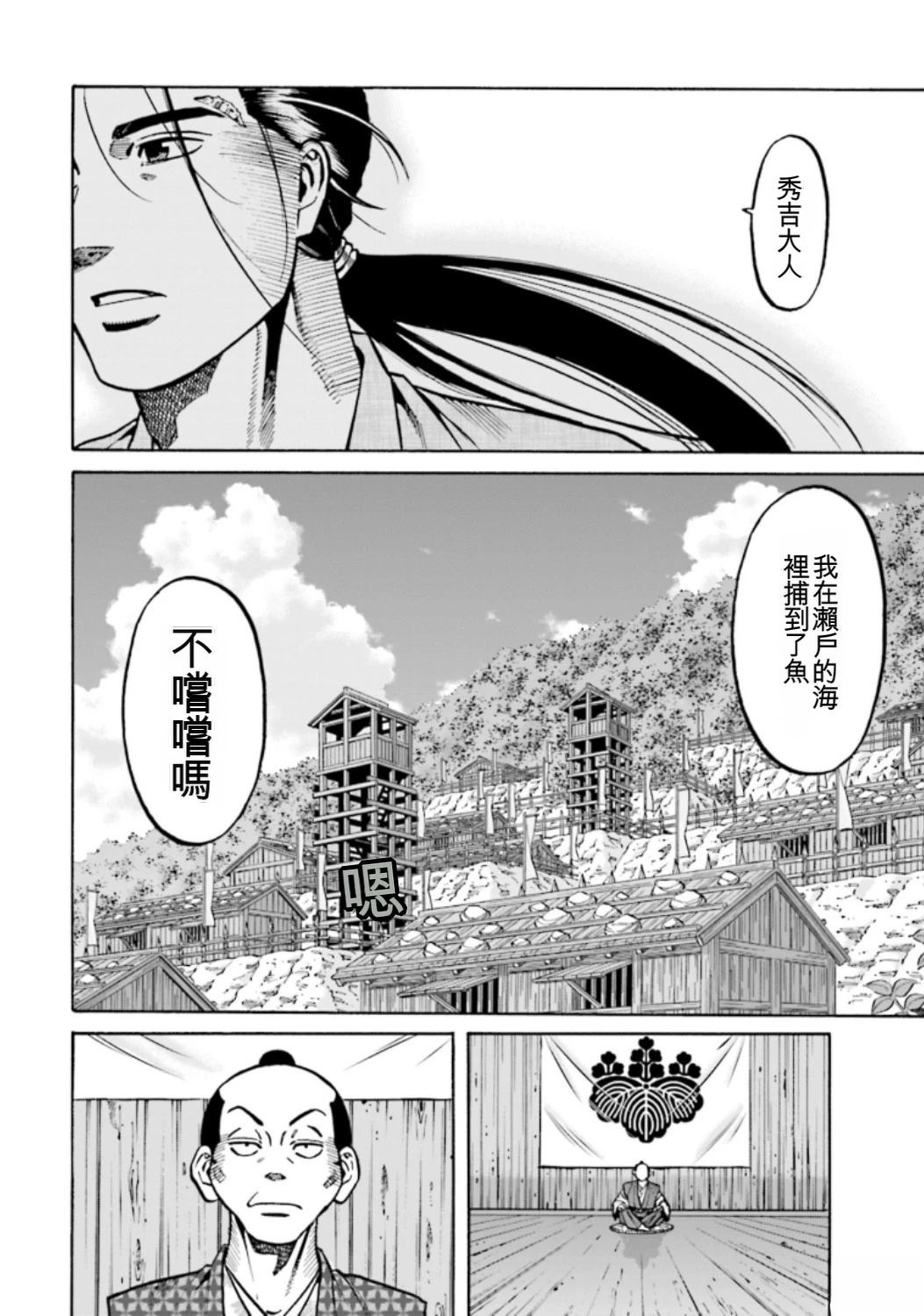第140页