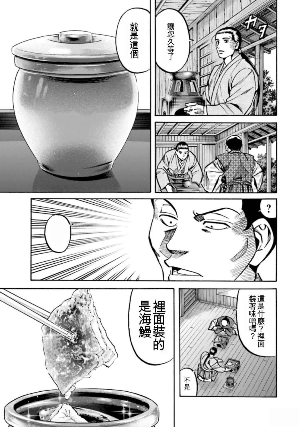 第141页