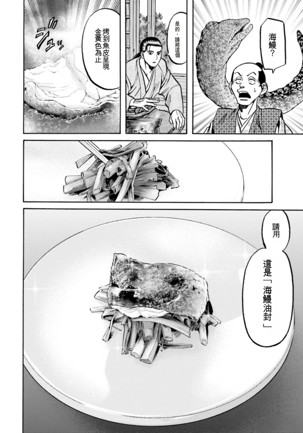 第142页