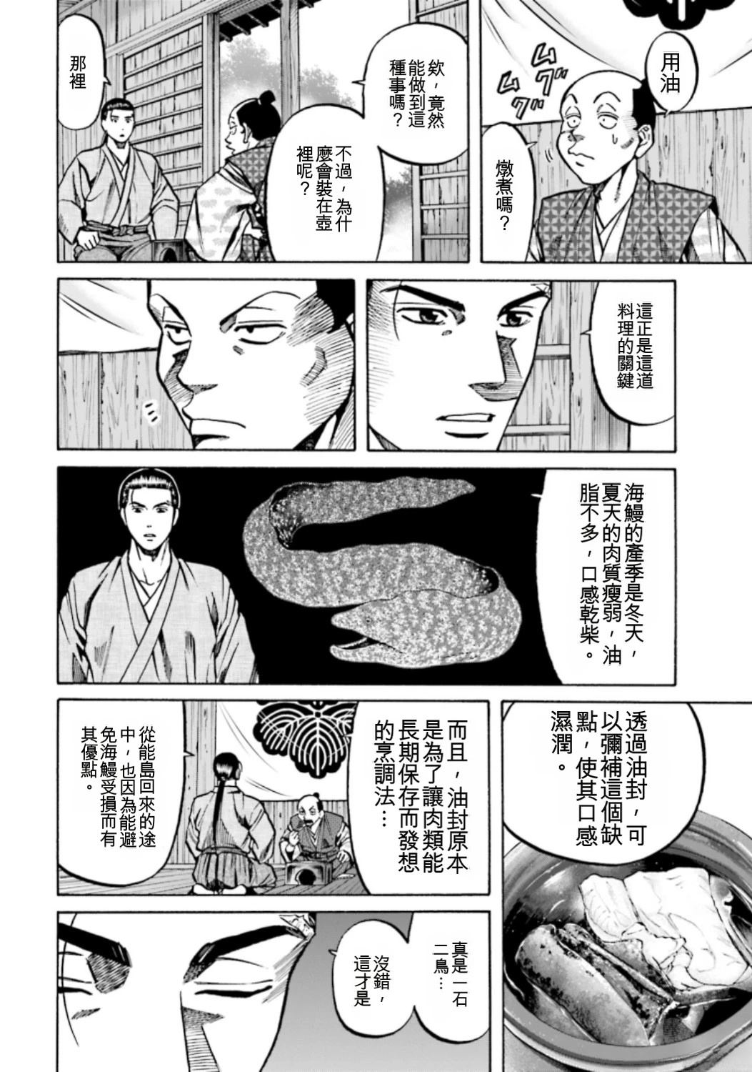 第144页