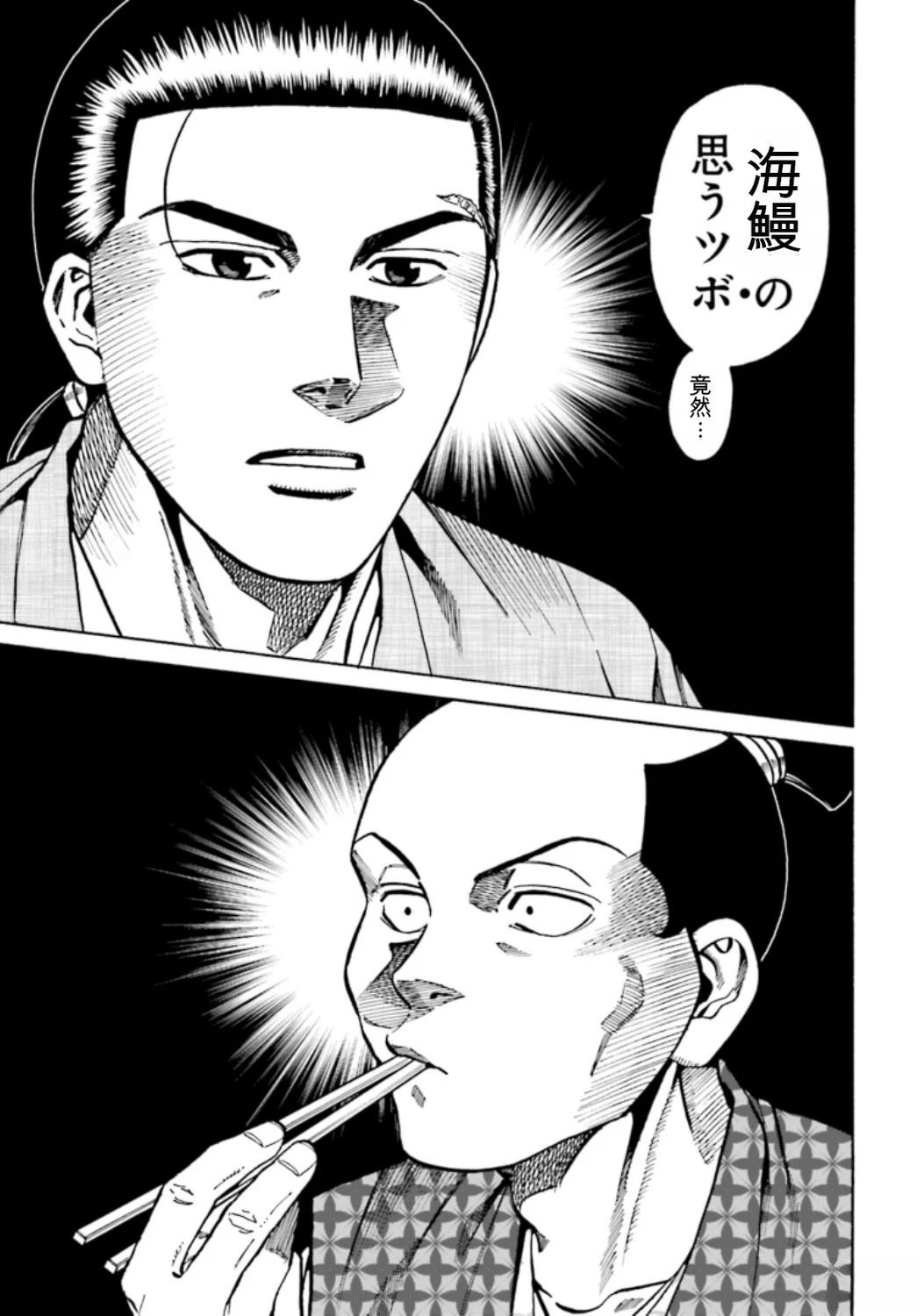 第145页