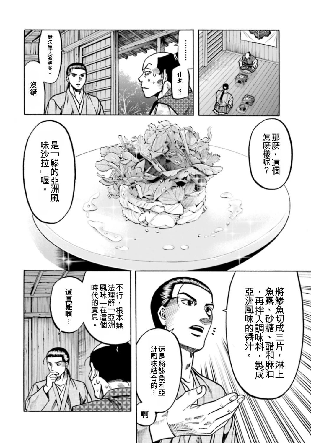 第146页