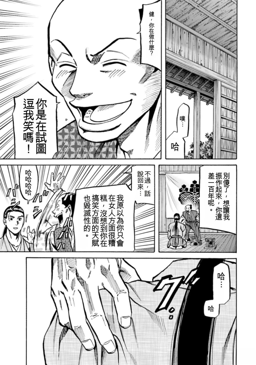 第147页