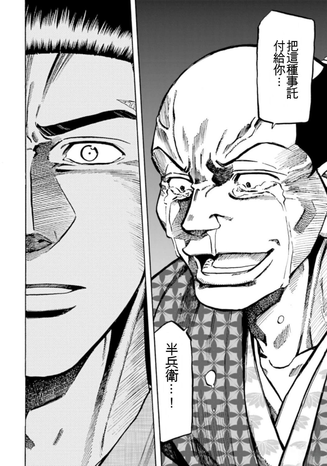 第148页