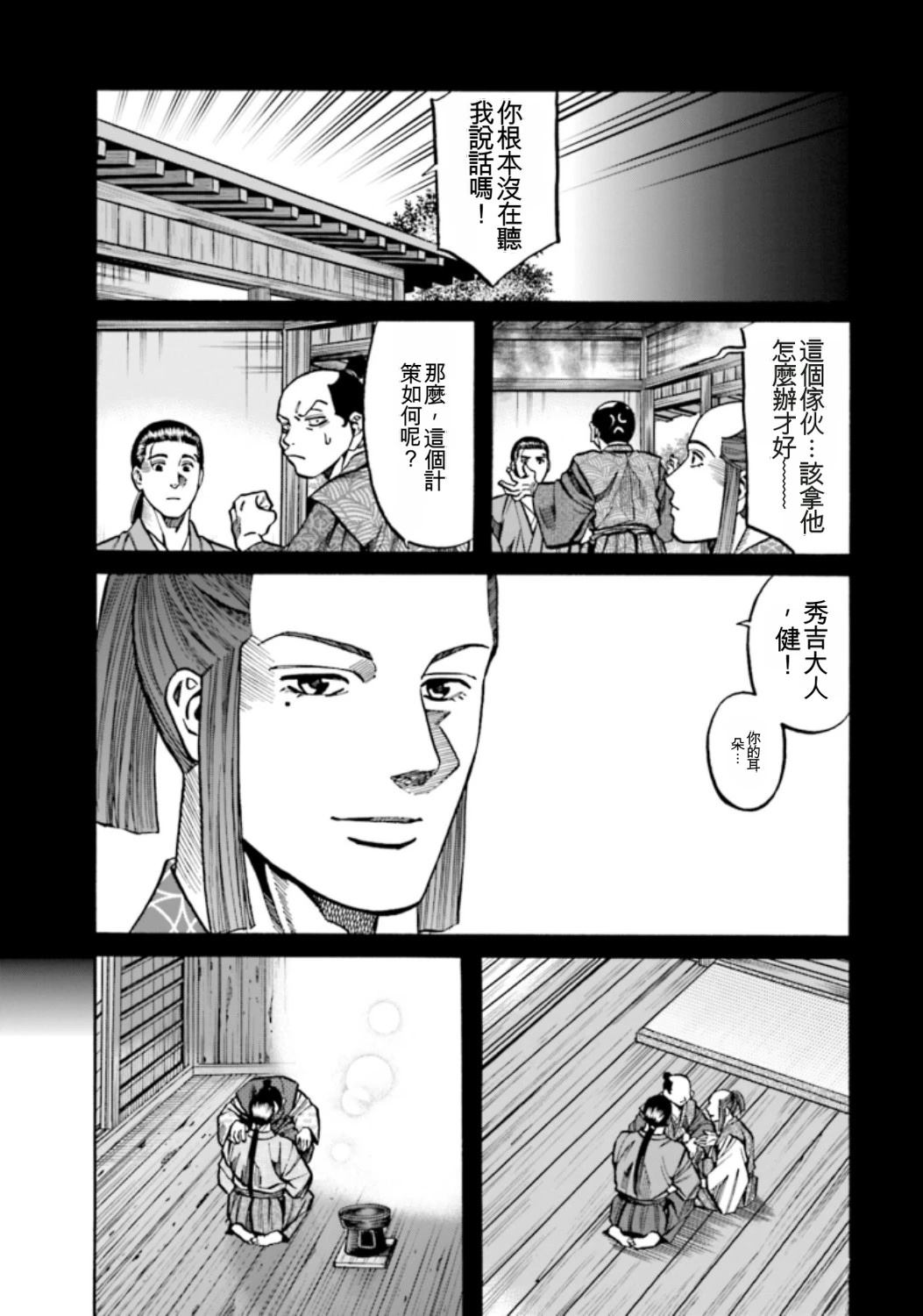 第149页